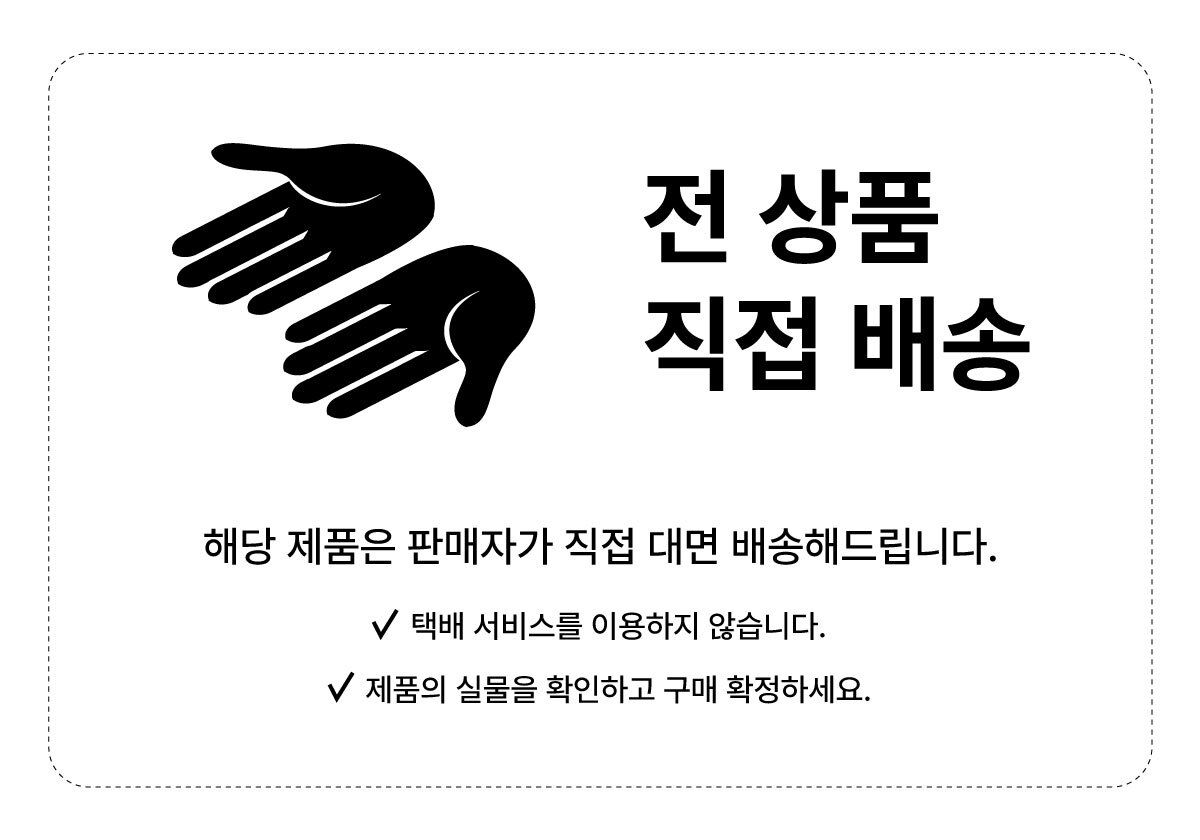 [detail]240615_직배송안내